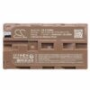 CAME-TV ULTRA SLIM 576B Camera Battery 7.4V 5200mAh Li-ion F750MU